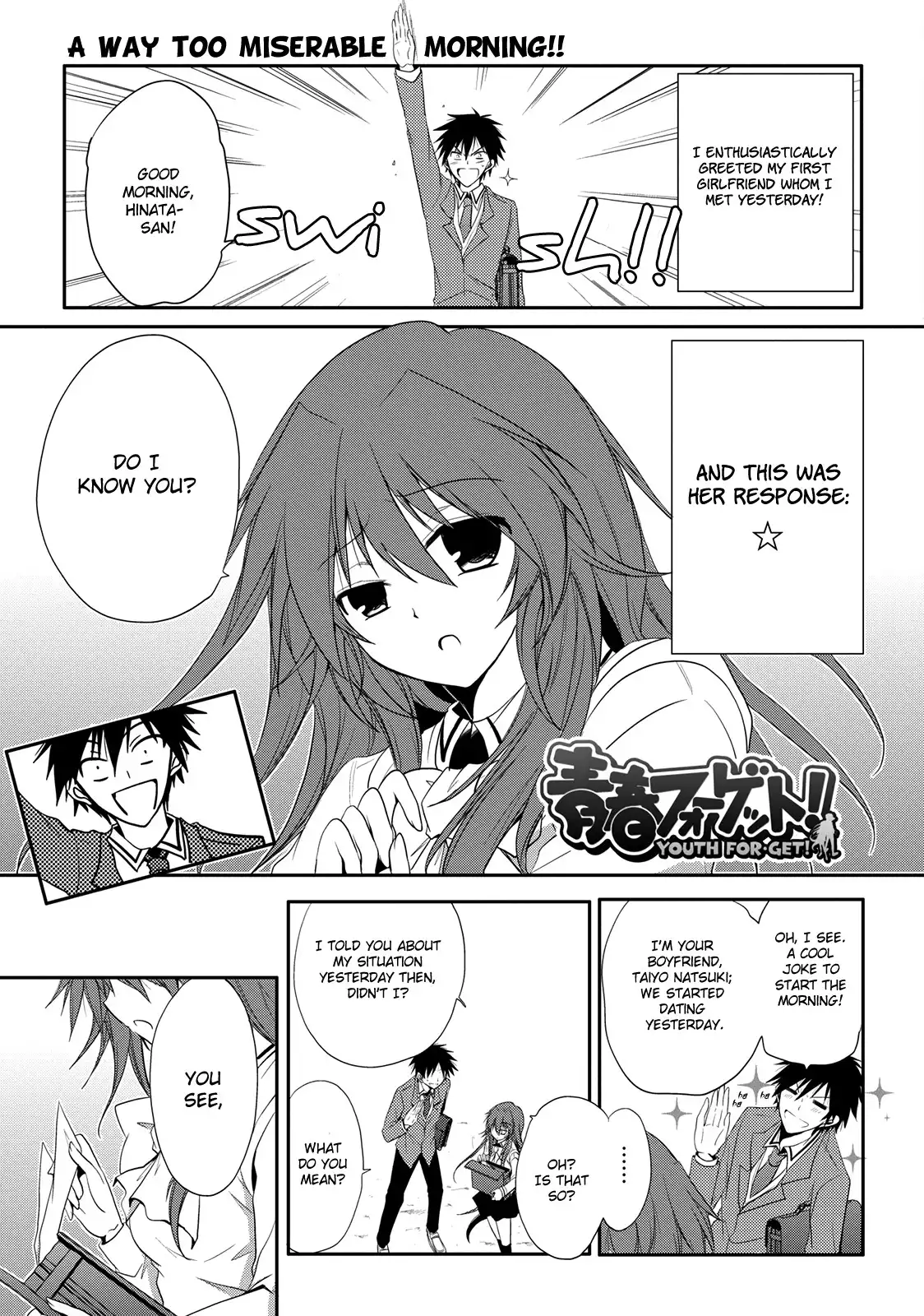 Seishun Forget! Chapter 2 1